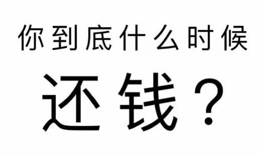 长汀县工程款催收